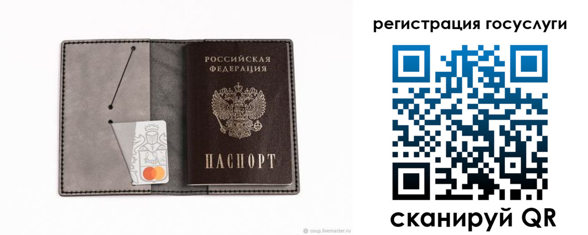 найти адрес прописки в Чулыме