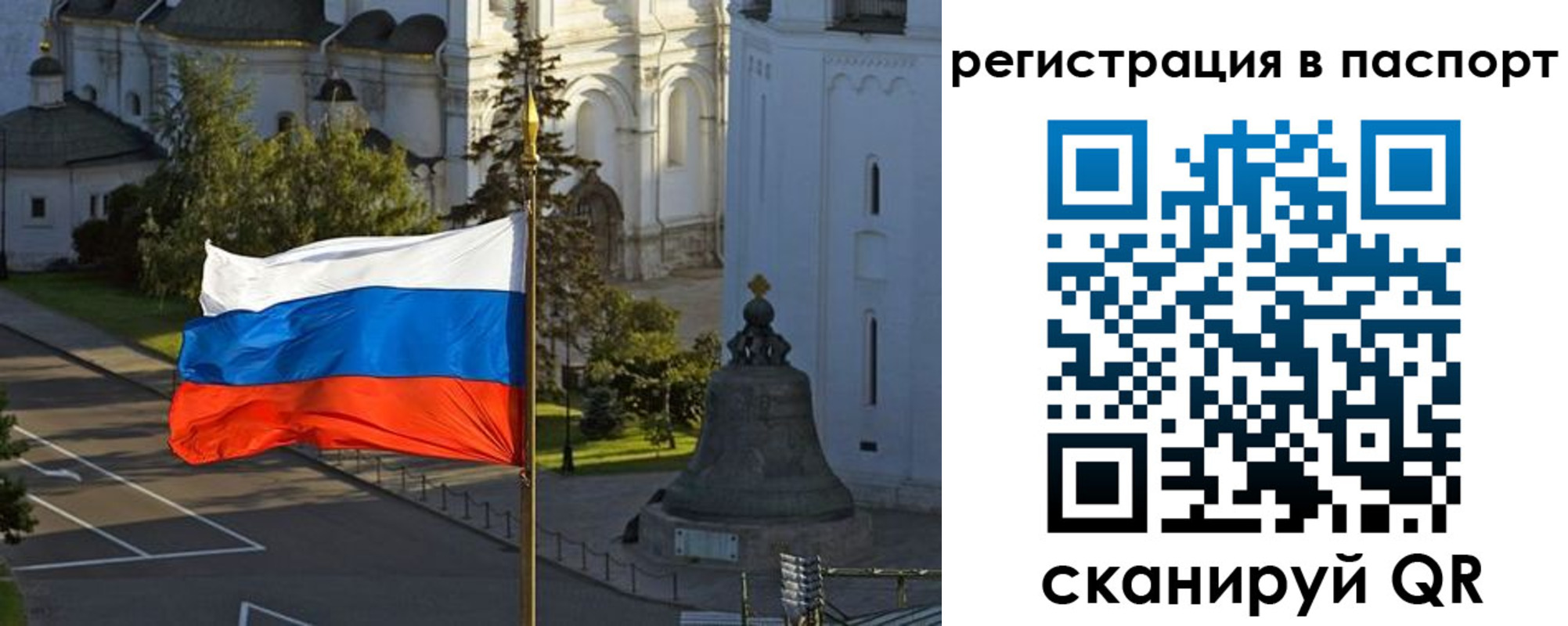 где прописаться в Чулыме