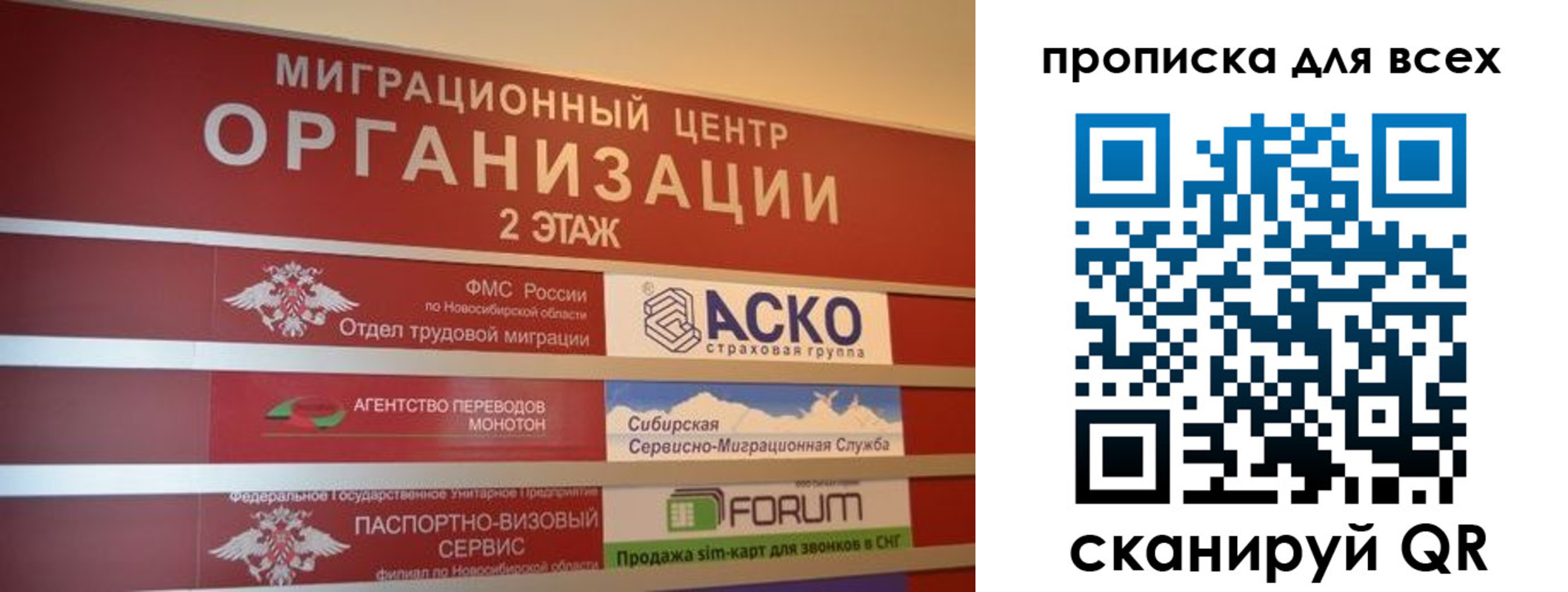 регистрация для дет. сада в Чулыме